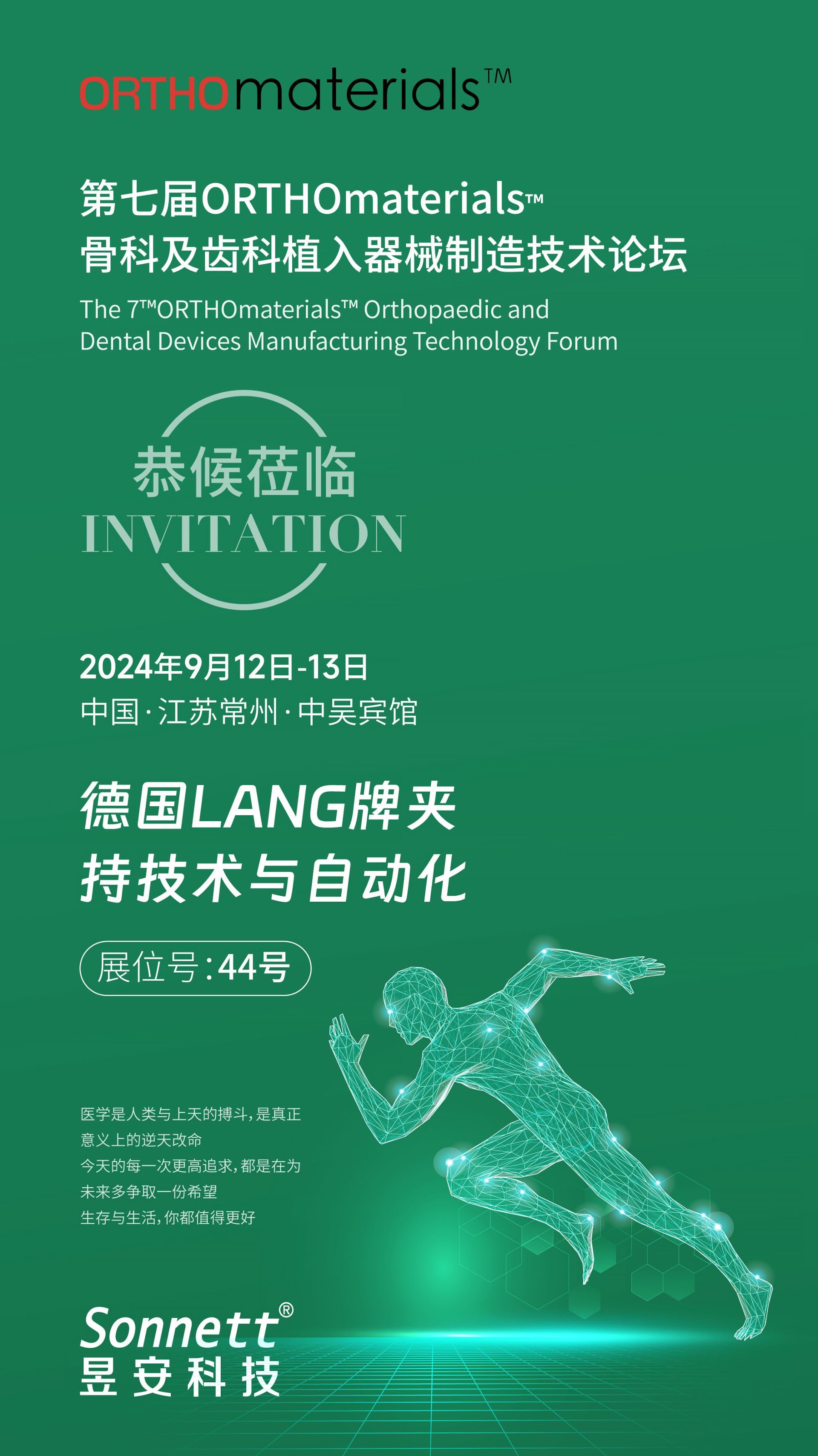 微信圖片_20250210174633.jpg
